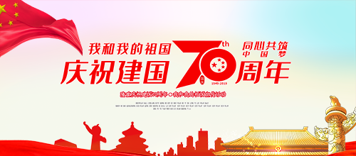 河南豫信招標(biāo)有限責(zé)任公司召開“不忘初心、牢記使命，認(rèn)真學(xué)習(xí)十九大報(bào)告”及“學(xué)習(xí)政府采購新規(guī)定和招標(biāo)文件點(diǎn)評會(huì)”的會(huì)議簡報(bào)