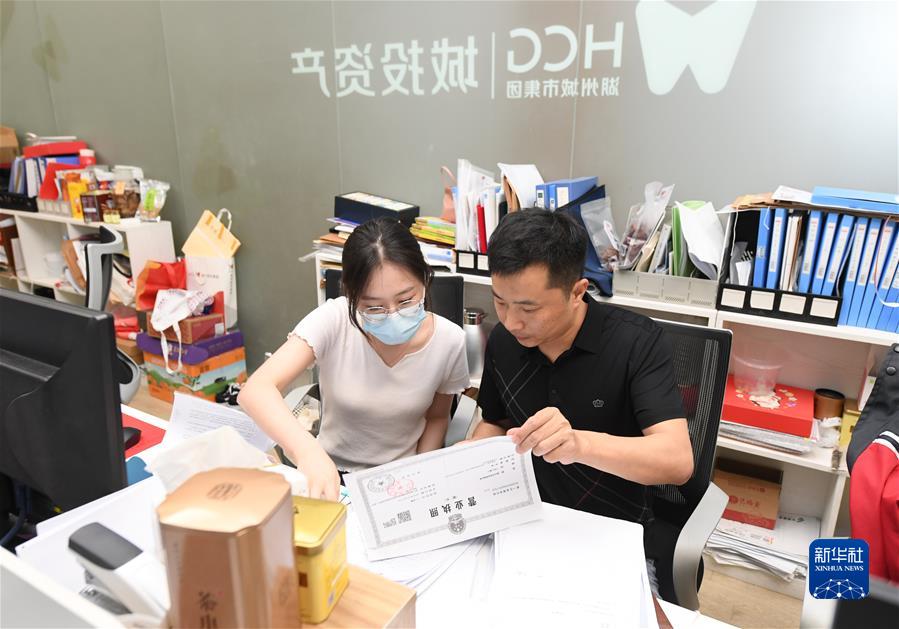 （新華全媒頭條·圖文互動(dòng)）（5）堅(jiān)定信心，鞏固恢復(fù)態(tài)勢(shì)——前5個(gè)月中國(guó)經(jīng)濟(jì)走勢(shì)觀察