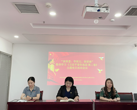 中豫咨詢集團第四黨支部開展“讀原著、學原文、悟原理”主題黨日活動